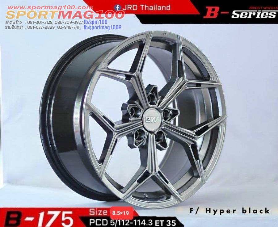 แม็กซ์ใหม่ BW B-175 5รู114/112 ET35 ไฮเปอร์แบล็ค 8.5-19นิ้ว แม็กซ์ใหม่ BW B-175 5รู114/112 ET35 ไฮเปอร์แบล็ค 8.5-19นิ้ว