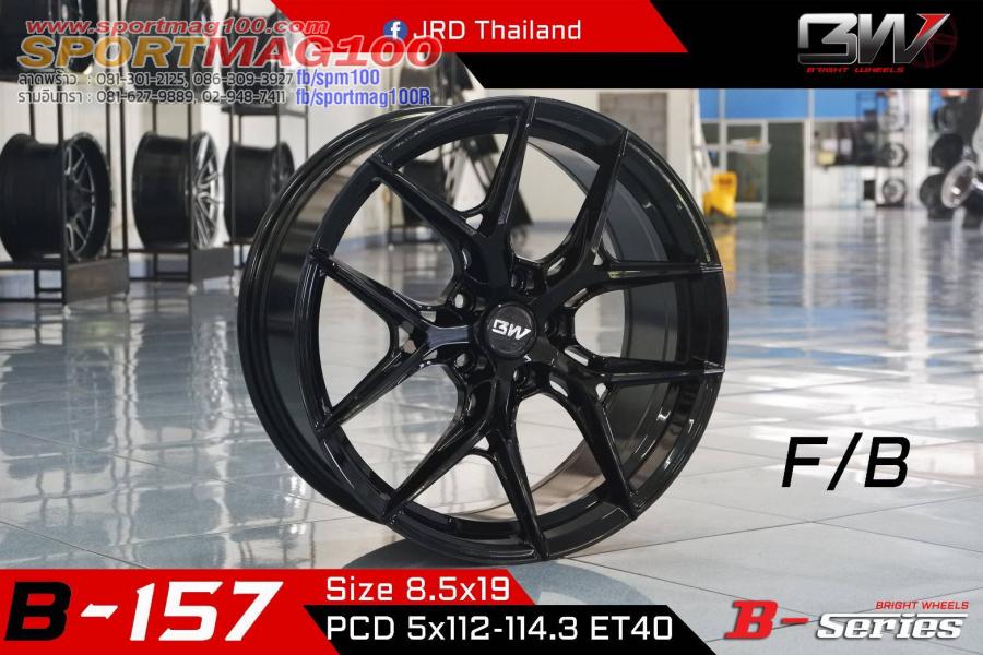 แม็กซ์ใหม่ BW B-157 5รู114/112 ET40 ดำเงา 8.5-19นิ้ว แม็กซ์ใหม่ BW B-157 5รู114/112 ET40 ดำเงา 8.5-19นิ้ว