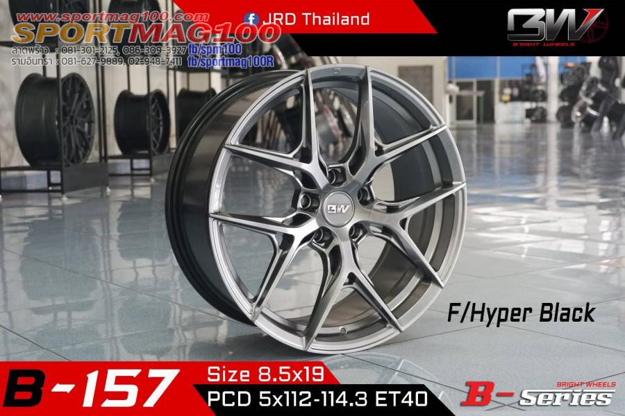 แม็กซ์ใหม่ BW B-157 5รู114/112 ET40 ไฮเปอร์แบล็ค 8.5-19นิ้ว แม็กซ์ใหม่ BW B-157 5รู114/112 ET40 ไฮเปอร์แบล็ค 8.5-19นิ้ว