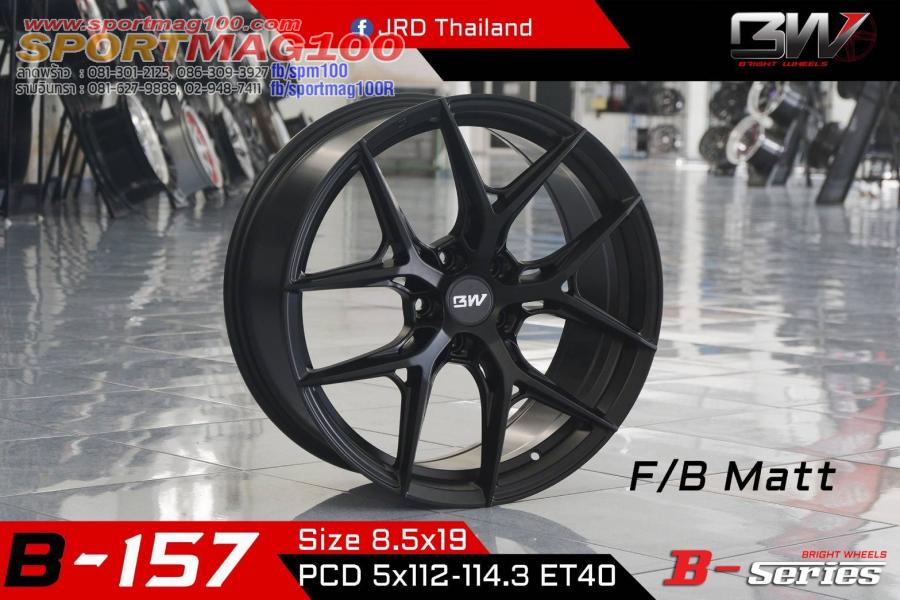 แม็กซ์ใหม่ BW B-157 5รู114/112 ET40 ดำด้าน 8.5-19นิ้ว แม็กซ์ใหม่ BW B-157 5รู114/112 ET40 ดำด้าน 8.5-19นิ้ว