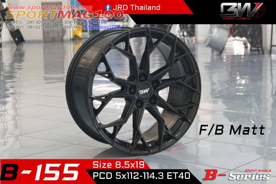 แม็กซ์ใหม่ BW B-155 5รู114/112 ET40 ดำด้าน 8.5-19นิ้ว แม็กซ์ใหม่ BW B-155 5รู114/112 ET40 ดำด้าน 8.5-19นิ้ว
