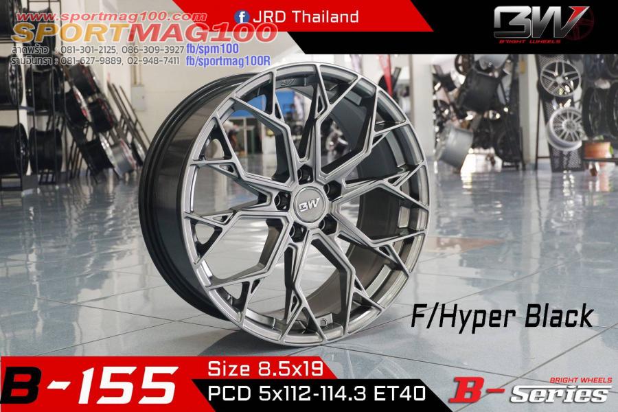แม็กซ์ใหม่ BW B-155 5รู114/112 ET40 ไฮเปอร์แบล็ค 8.5-19นิ้ว แม็กซ์ใหม่ BW B-155 5รู114/112 ET40 ไฮเปอร์แบล็ค 8.5-19นิ้ว