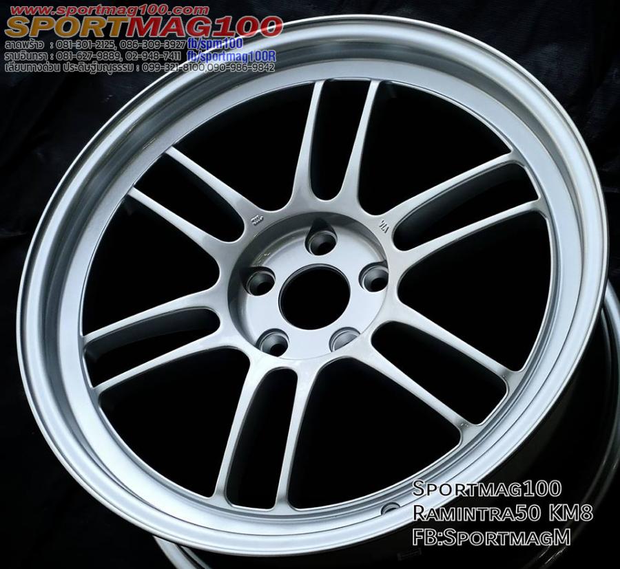 แม็กซ์ใหม่เรซ RPF1 5รู114 ET42 ซิลเวอร์ F8.5 R9.5-19นิ้ว แม็กซ์ใหม่เรซ RPF1 5รู114 ET42 ซิลเวอร์ F8.5 R9.5-19นิ้ว