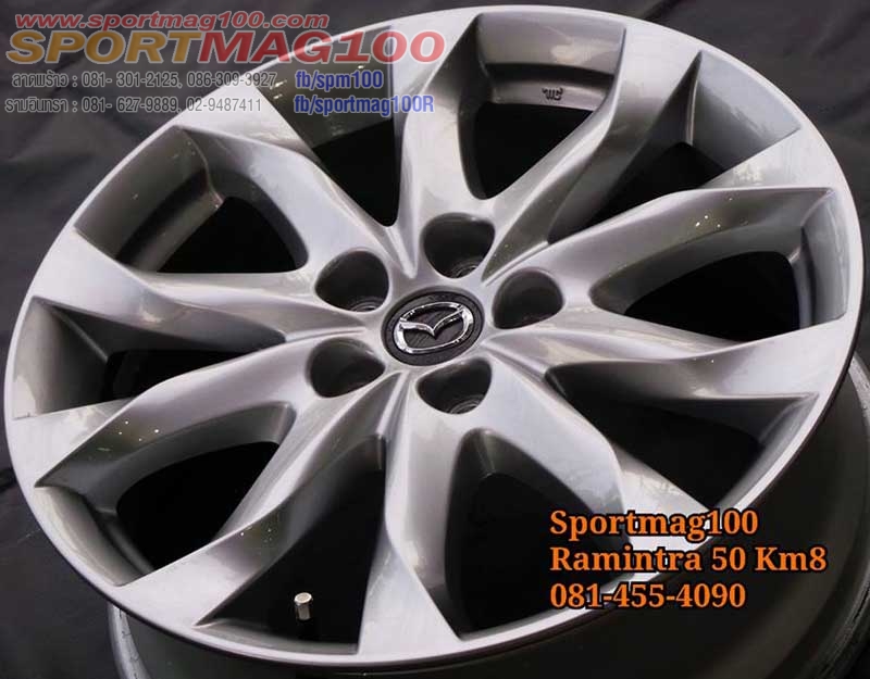 ล้อแม็กมือสองตัวTop Mazda3 5รู114 ซิลเวอร์ 7-18นิ้ว(ลาดพร้าว) ล้อแม็ก ล้อแม็กมือสองตัวTop Mazda3 5รู114 ซิลเวอร์ 7-18นิ้ว(ลาดพร้าว)