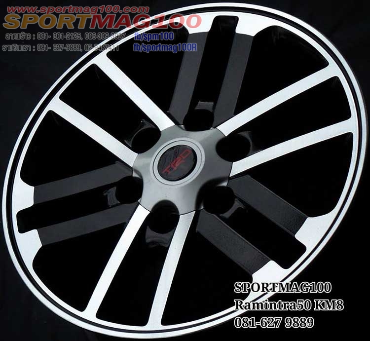 แม็กซ์มือสอง Toyota TRD Modify ดำหน้าเงา 7.5-17นิ้ว(ลาดพร้าว) ล้อแม็ก แม็กซ์มือสอง Toyota TRD Modify ดำหน้าเงา 7.5-17นิ้ว(ลาดพร้าว)