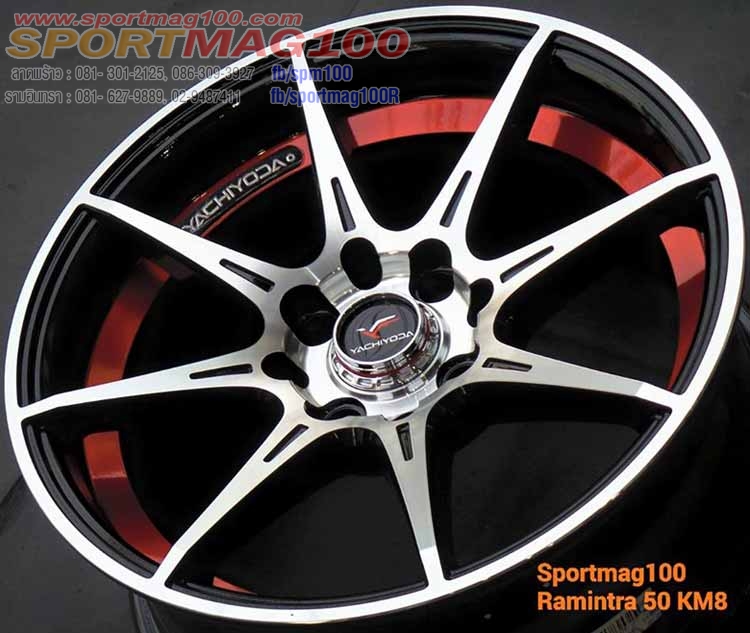 แม็กซ์ใหม่เบา FlowForming Yachiyoda Lw01X 4รู100/114 ET30 ดำเงาอันเดอร์คัตแดง 7-15นิ้ว ล้อแม็ก แม็กซ์ใหม่เบา FlowForming Yachiyoda Lw01X 4รู100/114 ET30 ดำเงาอันเดอร์คัตแดง 7-15นิ้ว