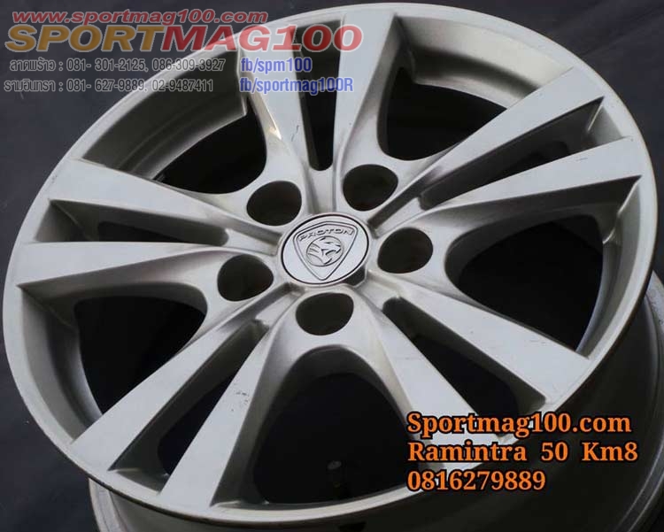 แม็กซ์มือสอง Proton 5รู114 ซิลเวอร์ 6.5-16นิ้ว ล้อแม็ก แม็กซ์มือสอง Proton 5รู114 ซิลเวอร์ 6.5-16นิ้ว