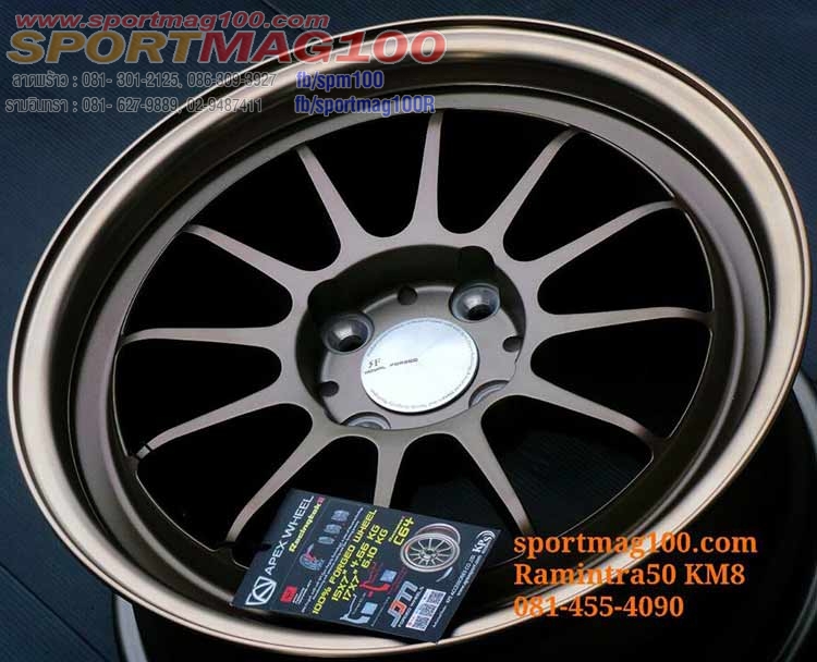 ล้อแม็กใหม่ FlowForming Apex C64 4รู100 ET35 ทองแดง 7-15นิ้ว(เบาสุดๆเพียง 5.1โล) ล้อแม็ก ล้อแม็กใหม่ FlowForming Apex C64 4รู100 ET35 ทองแดง 7-15นิ้ว(เบาสุดๆเพียง 5.1โล)