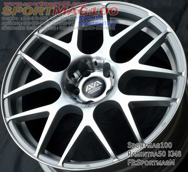 แม็กซ์ใหม่ AVA HS237 5รู108 ET45 ซิลเวอร์เงา 8-18นิ้ว ล้อแม็ก แม็กซ์ใหม่ AVA HS237 5รู108 ET45 ซิลเวอร์เงา 8-18นิ้ว