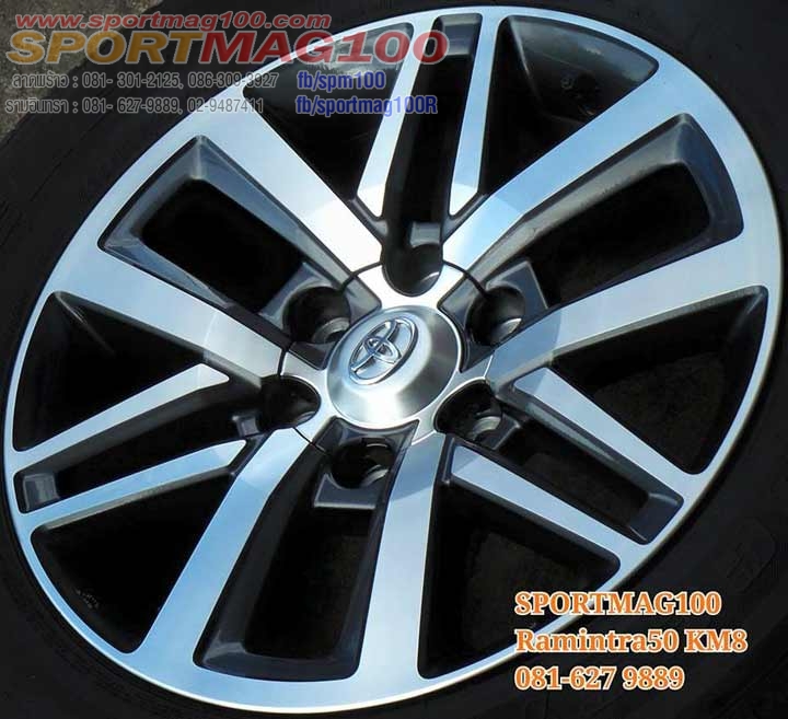 แม็กซ์มือสอง New Fortuner เทาหน้าเงา 18นิ้ว(รามอินทรา-ลาดพร้าว-เลียบด่วน) ล้อแม็ก แม็กซ์มือสอง New Fortuner เทาหน้าเงา 18นิ้ว(รามอินทรา-ลาดพร้าว-เลียบด่วน)