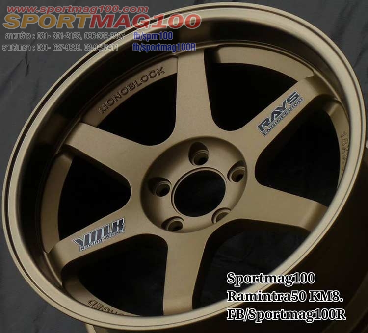 *เฮียสั่งลด ล้อเรซ TE37 5รู114 ก้านตรง ทองแดง เพียง4,000 F9.5 R10.5-18นิ้ว ล้อแม็ก *เฮียสั่งลด ล้อเรซ TE37 5รู114 ก้านตรง ทองแดง เพียง4,000 F9.5 R10.5-18นิ้ว