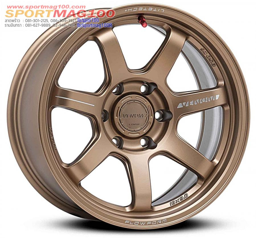 ล้อแม็กใหม่ FlowForming Lenso VT7 LITETECH+ 6รู139 ทองบรอนซ์ Offset0 กว้าง9 ขอบ18